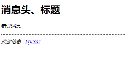 1566979854527089.png 页面错误.png