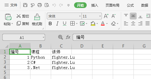20200331145832613.png 写csv文件.png