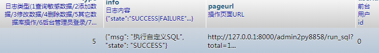 20211213170629616.png log输出.png