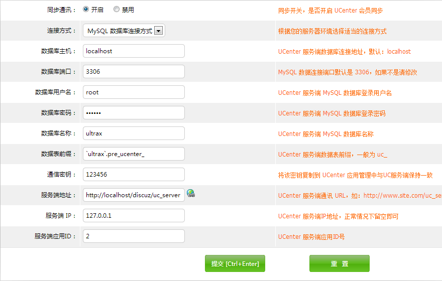 UC_setting_02.png UC_setting_02.png