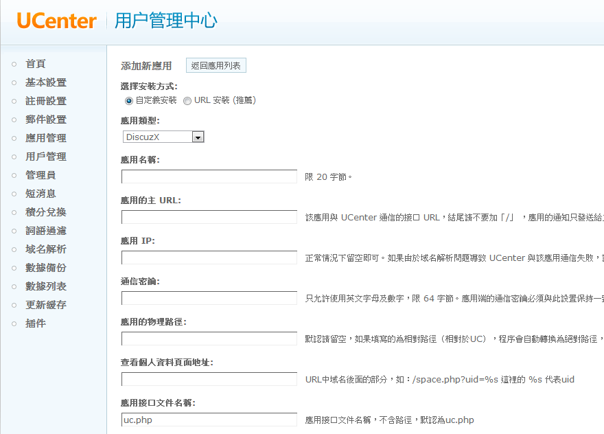 UC_setting_03.png UC_setting_03.png