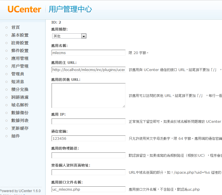 UC_setting_04.png UC_setting_04.png