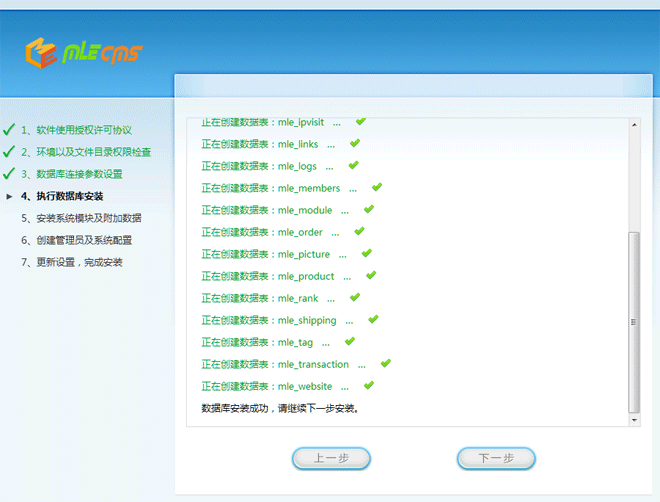 install_05.png install_05.png