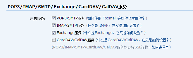 smtp_01.png smtp_01.png