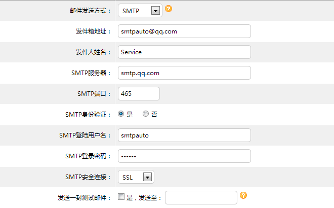 smtp_03.png smtp_03.png