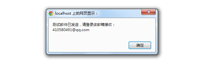 smtp_07.png smtp_07.png