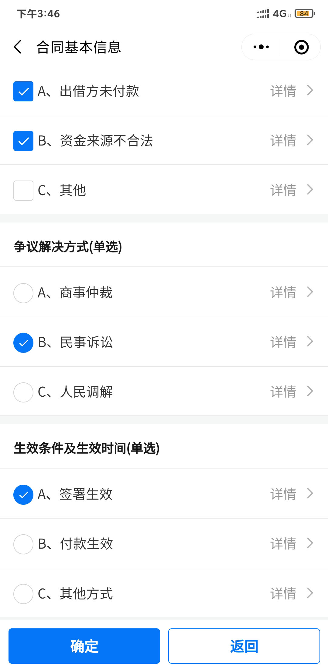 1656300054849803.jpg