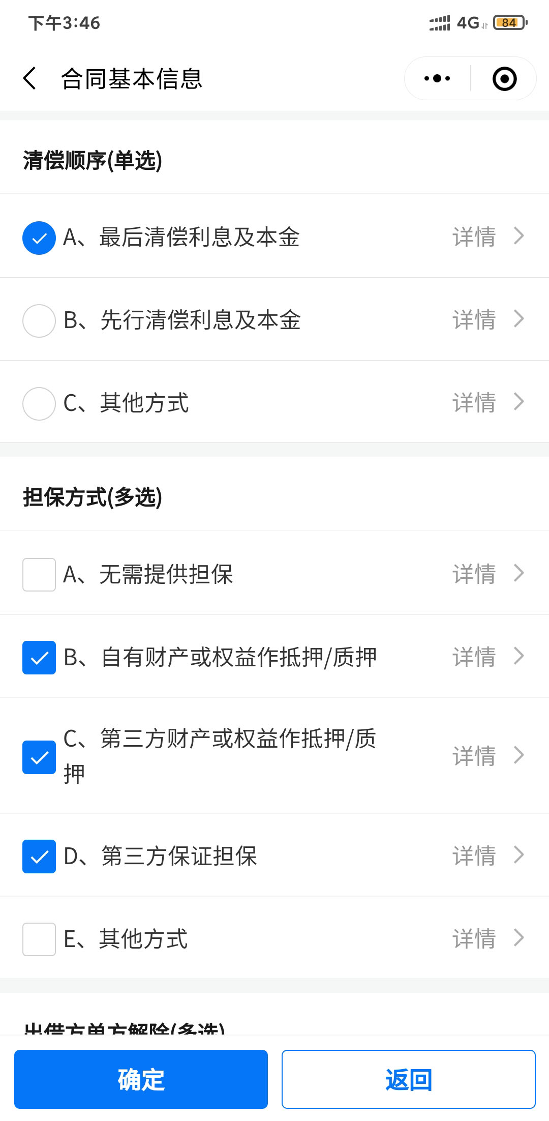 1656300054873894.jpg