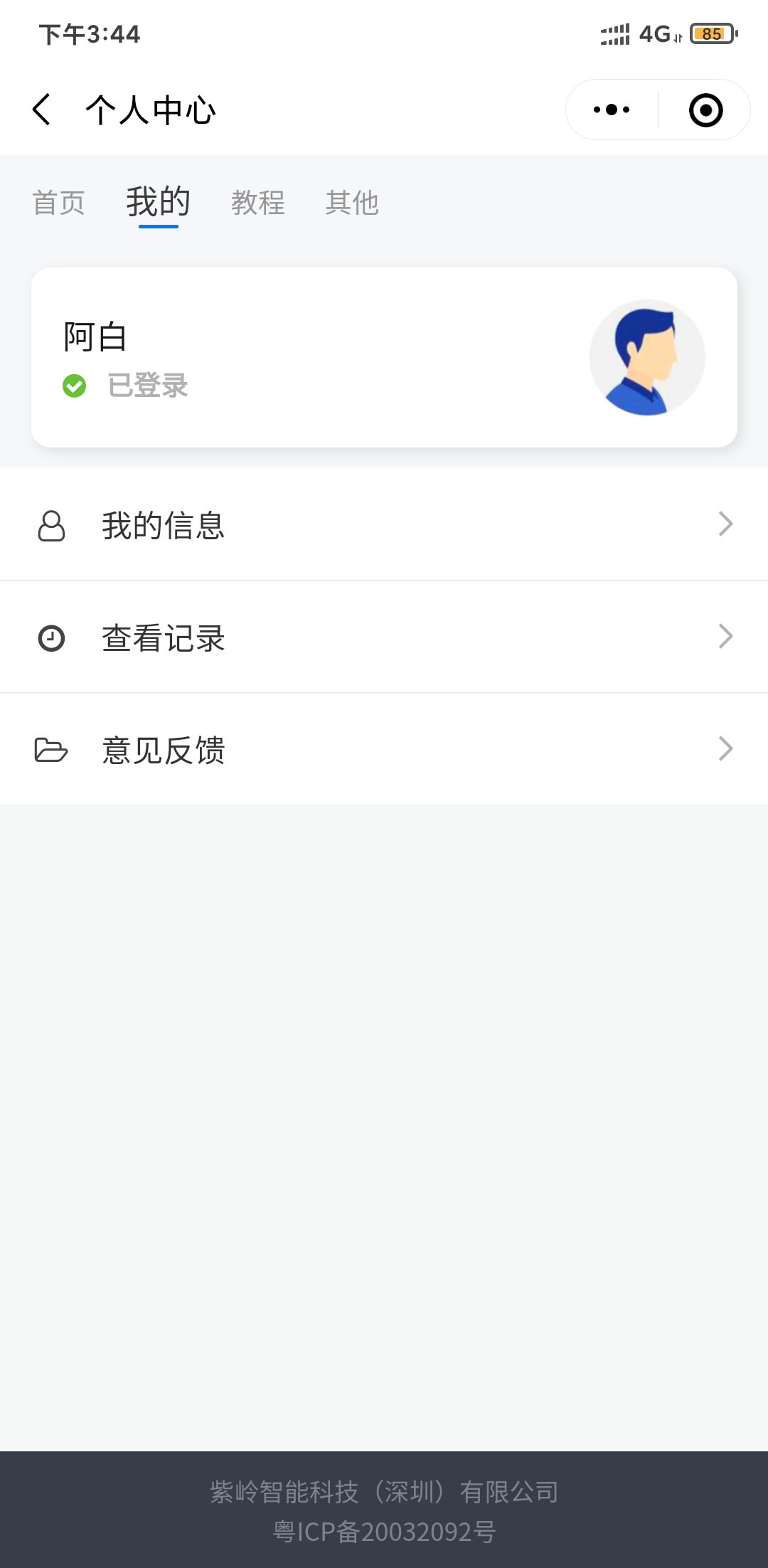 1656300054903546.jpg