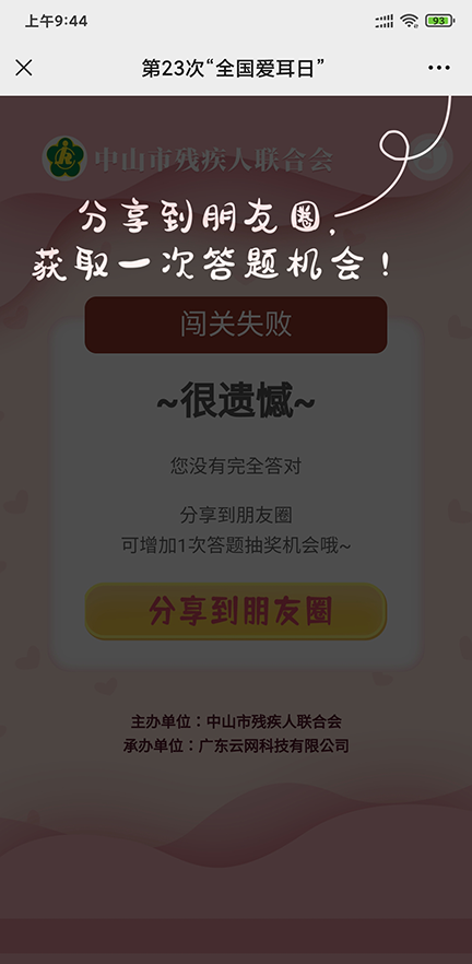 1656321769645932.png