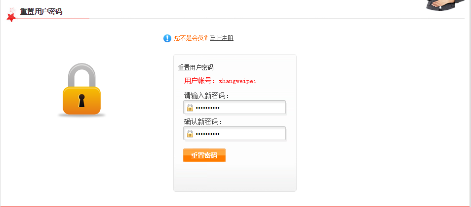 登录注册找回密码属于什么模块