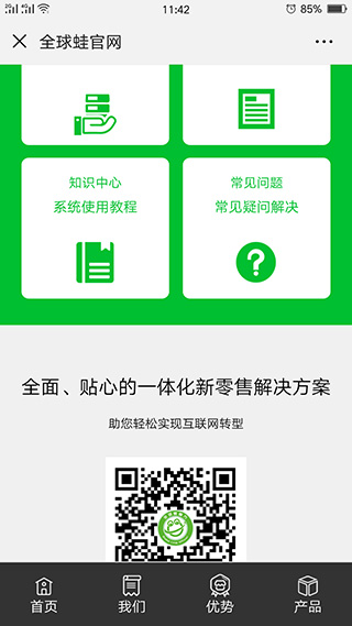 Screenshot_2019-01-02-11-42-32-06.jpg