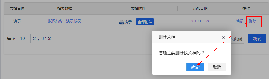 1551333690.png 1551333690.png